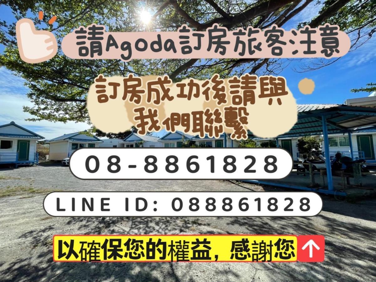 Kenting Dajianshan Cabin Екстериор снимка